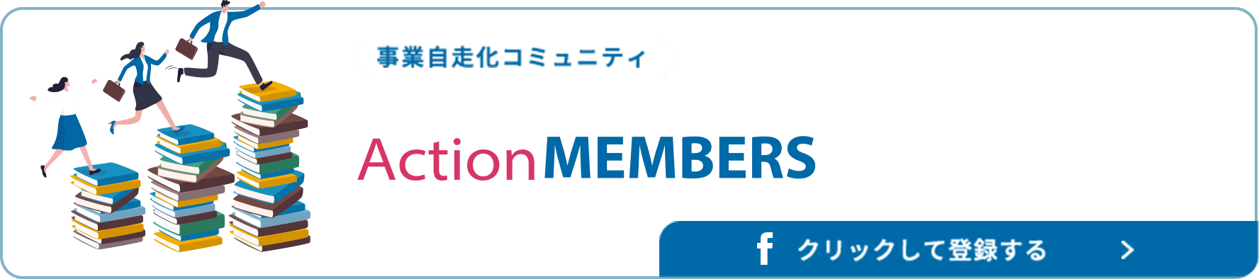 たった10分 ビジネス分析アンケート ビジネス分析アンケートはこちら